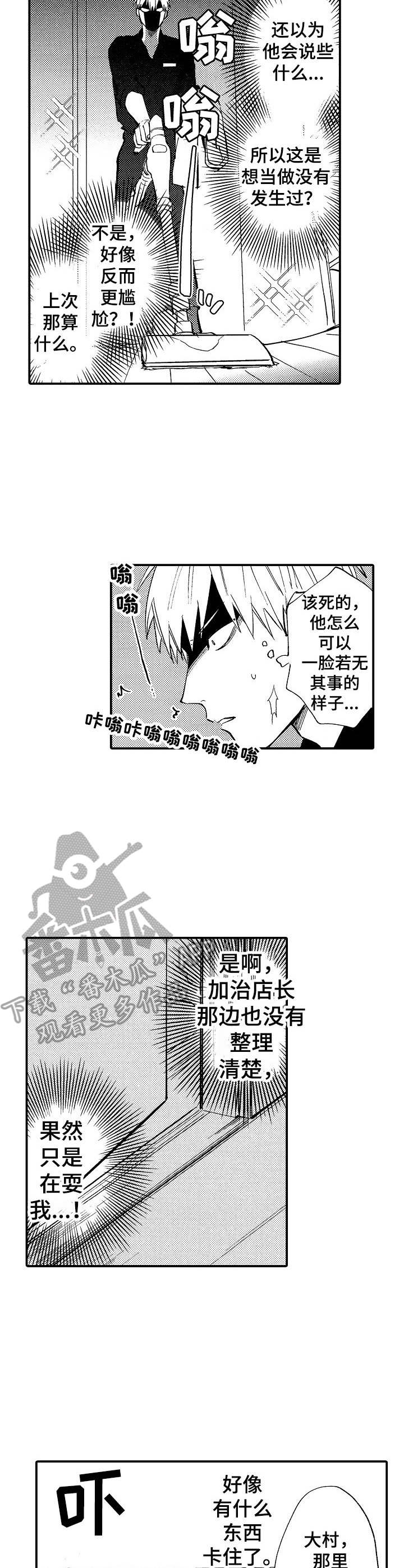 第19章：纠结9