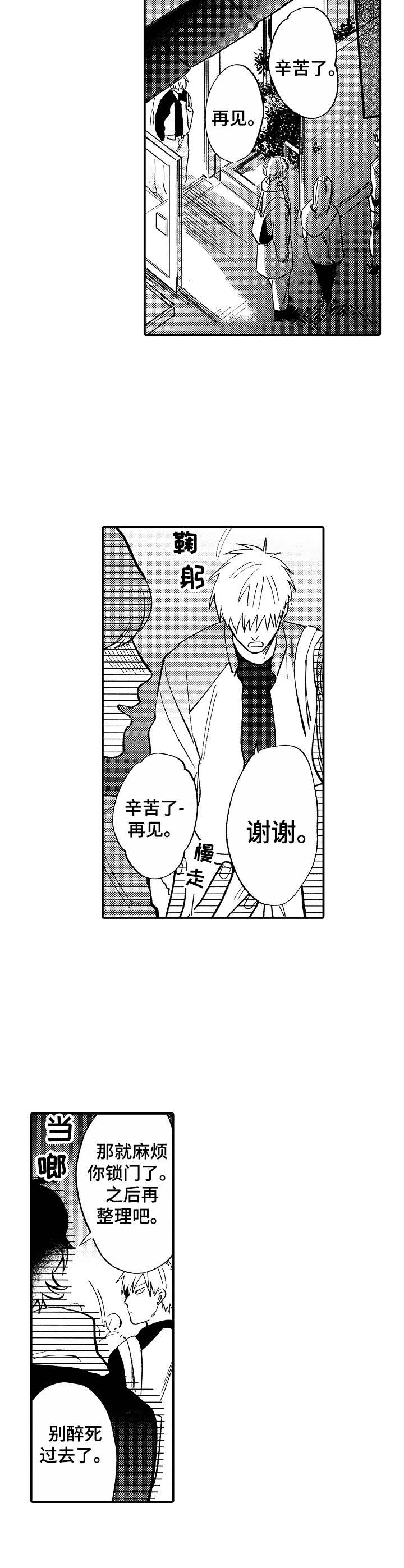 第12章：交谈4