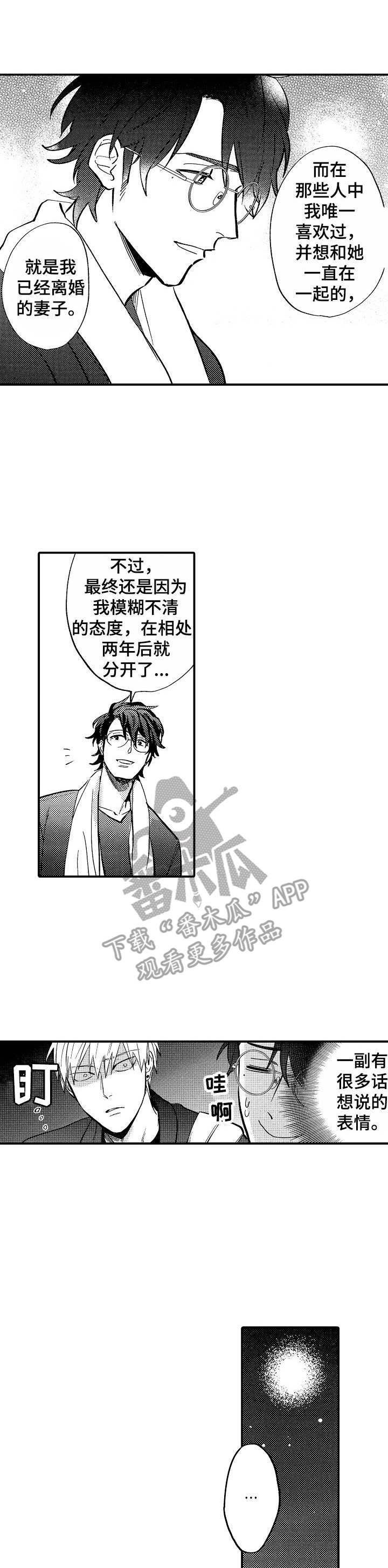 第13章：安慰0