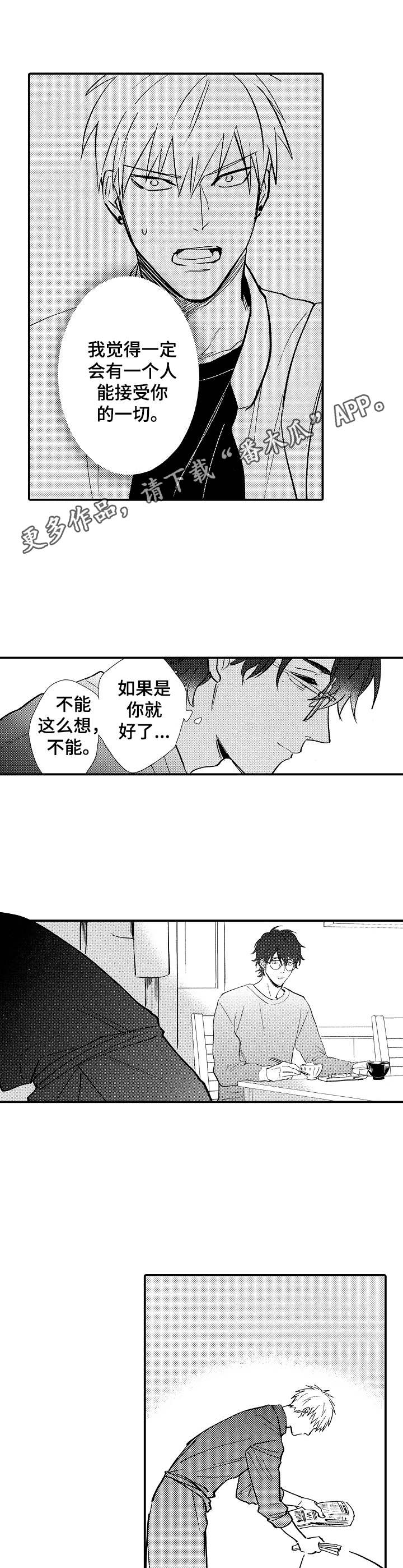 第17章：真的开心5