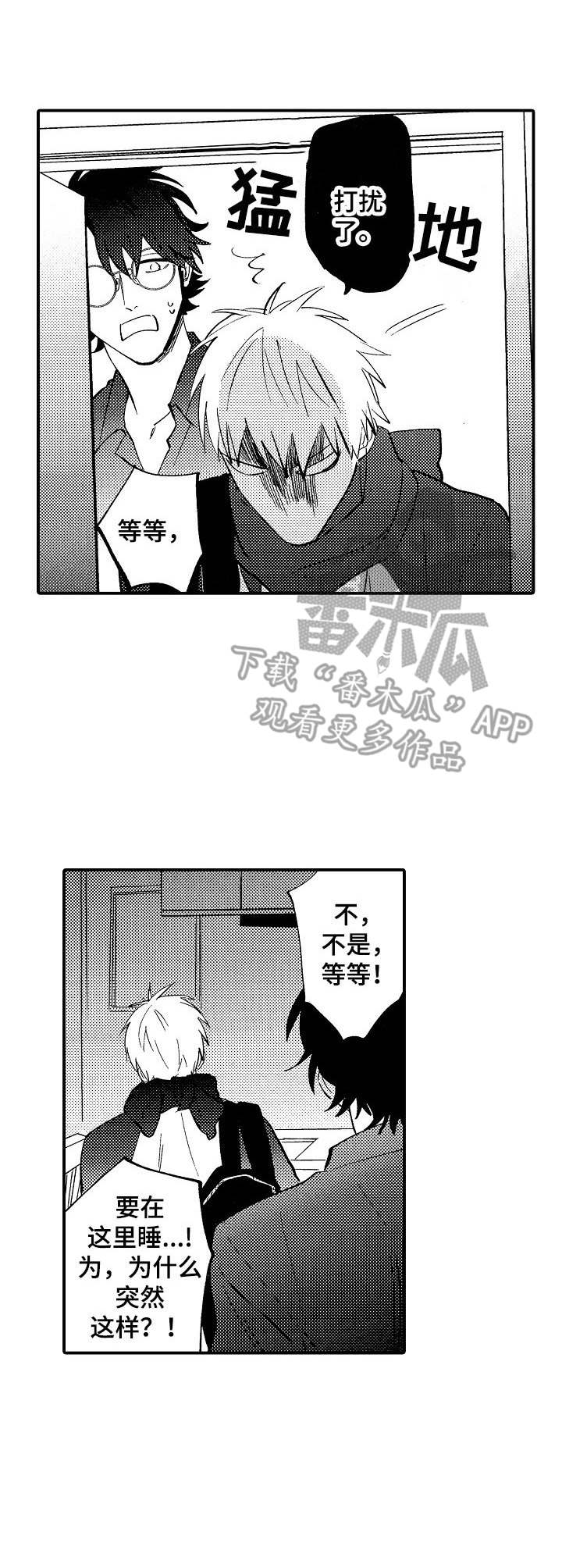 第21章：胡思乱想9