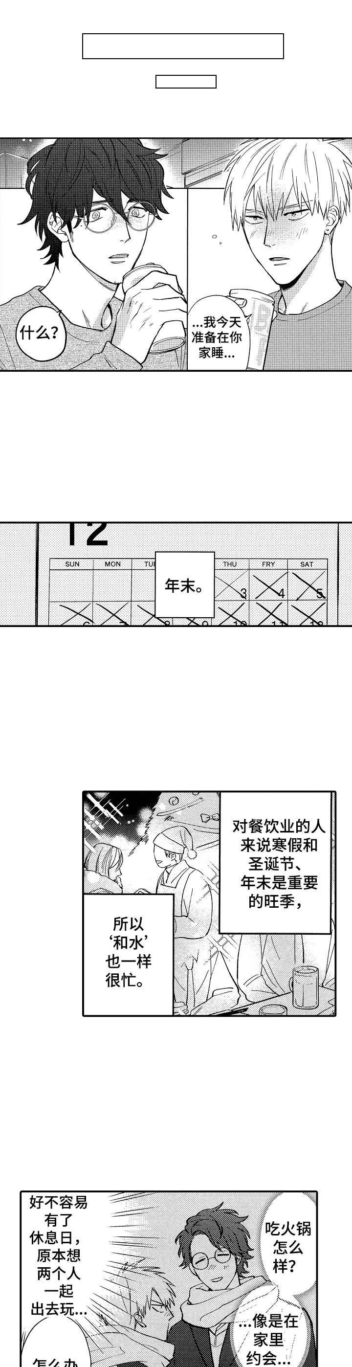 第23章：很喜欢9
