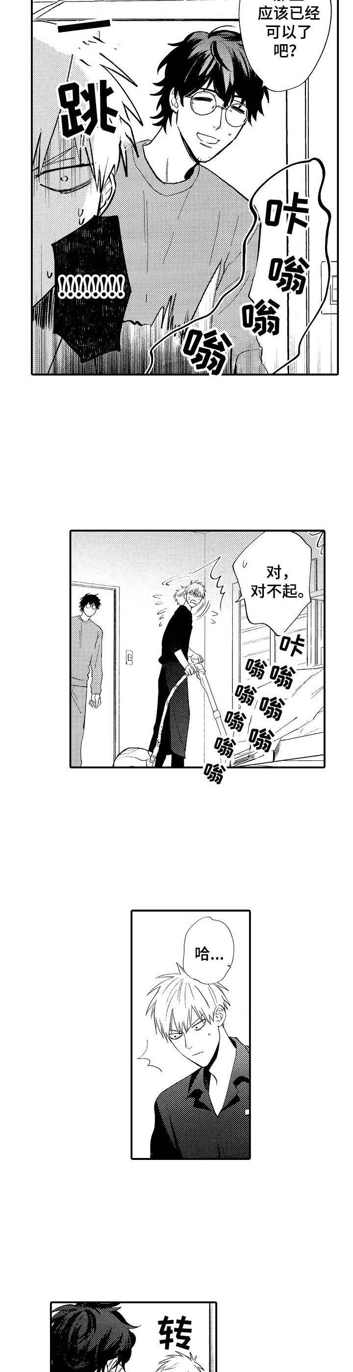 第19章：纠结10