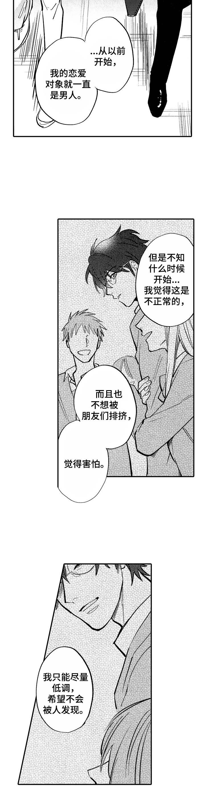 第12章：交谈10