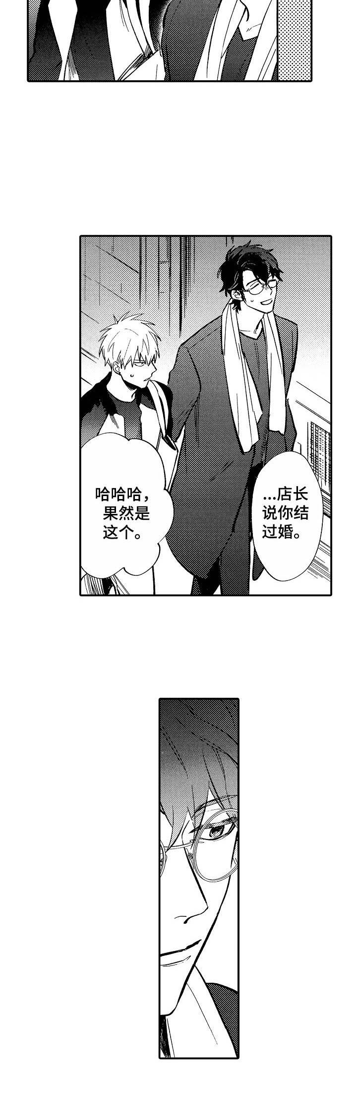 第12章：交谈8