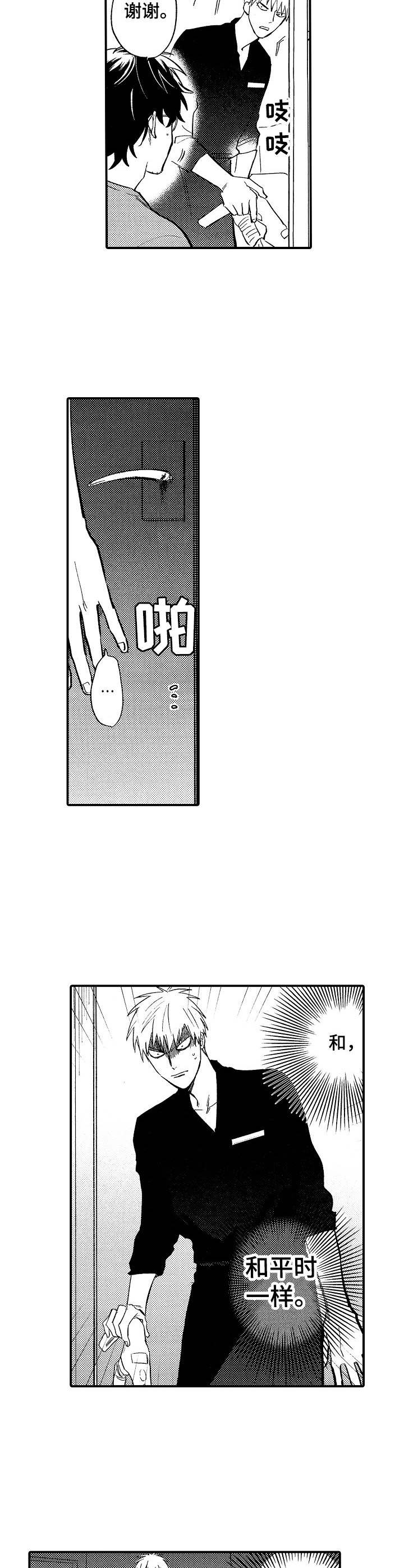 第19章：纠结8