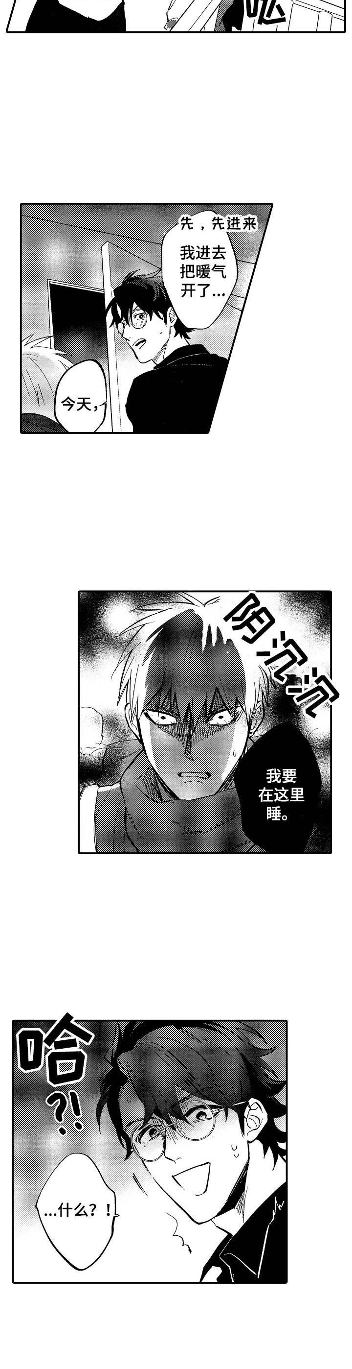 第21章：胡思乱想8