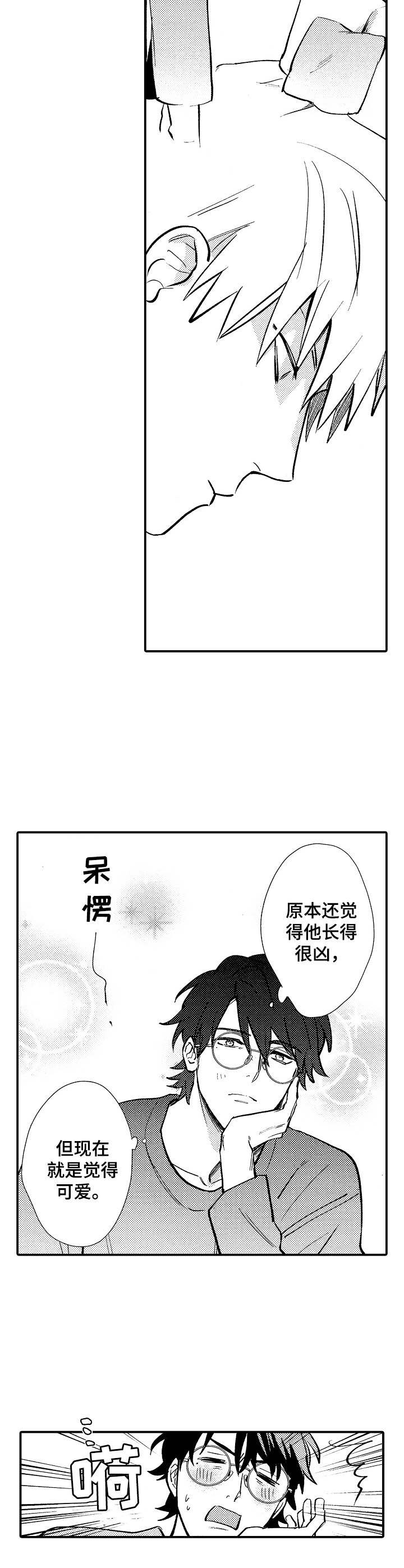 第17章：真的开心6