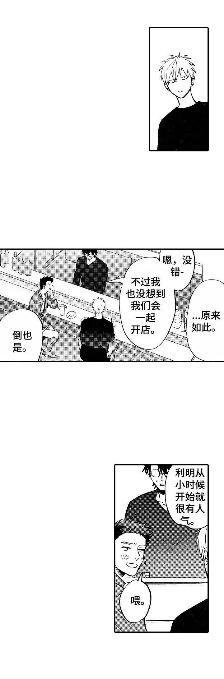 第12章：交谈0