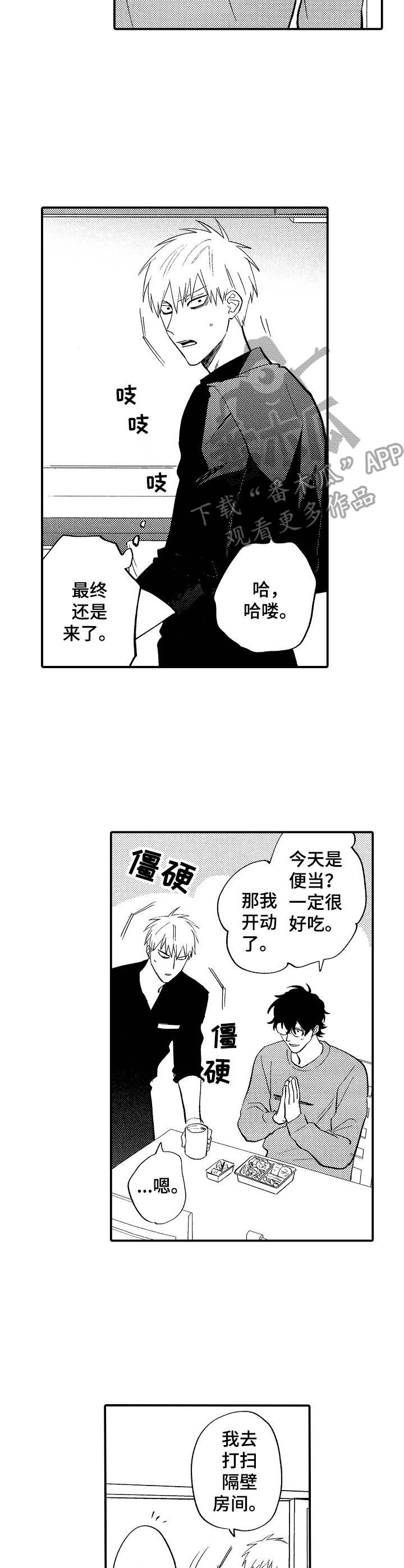 第19章：纠结7