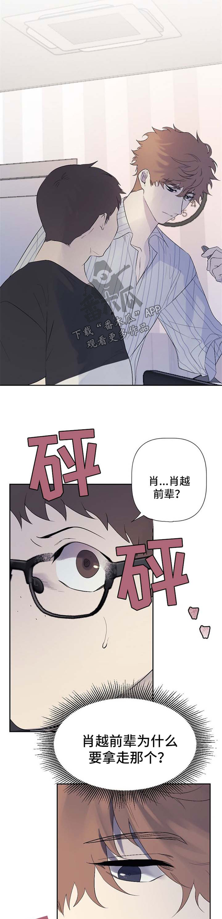 第37章：视频6