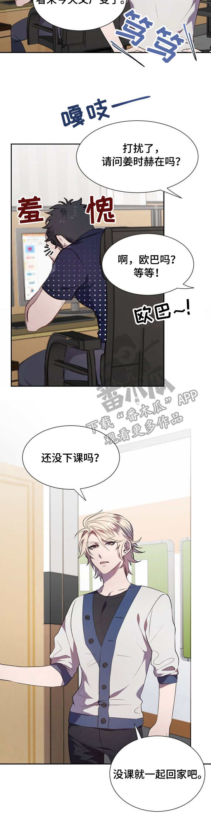 第10章：感想9