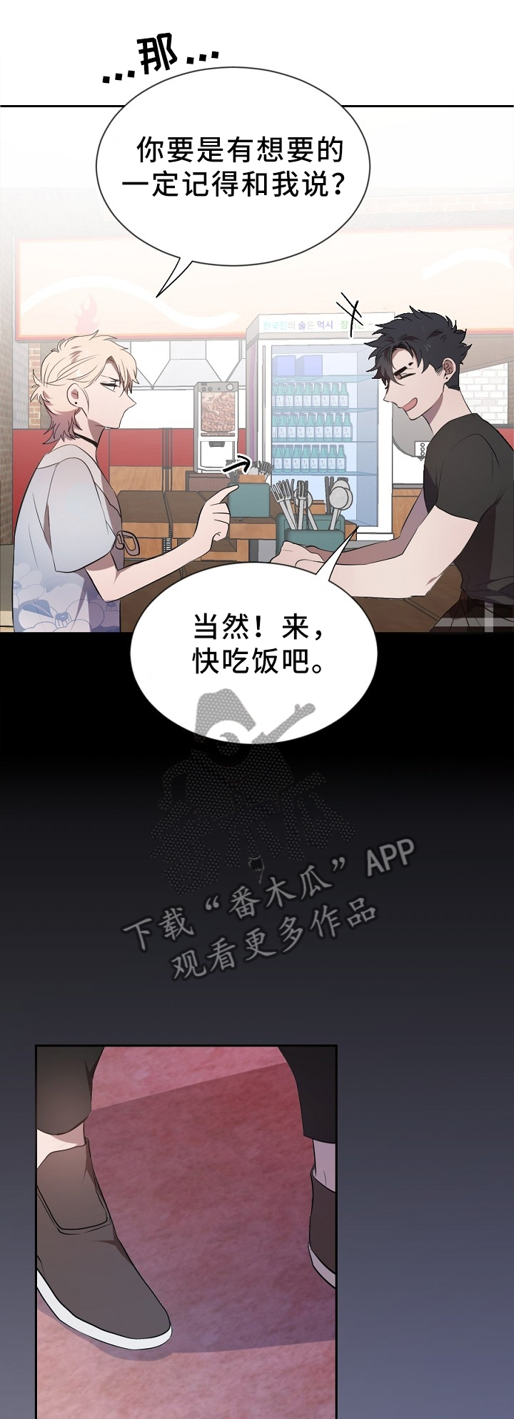 第18章：巧遇6