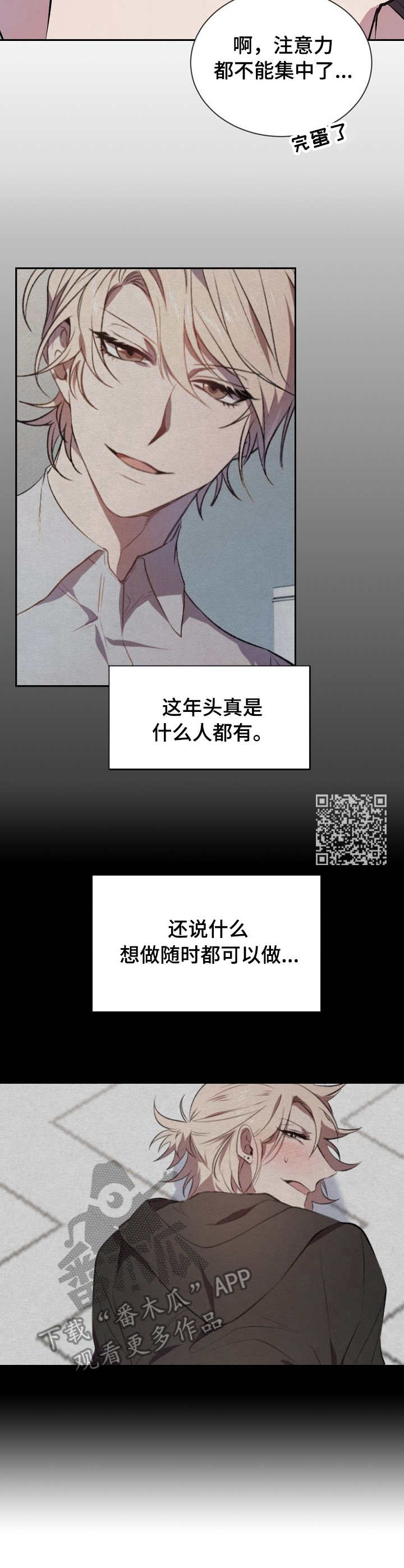 第13章：撞见5
