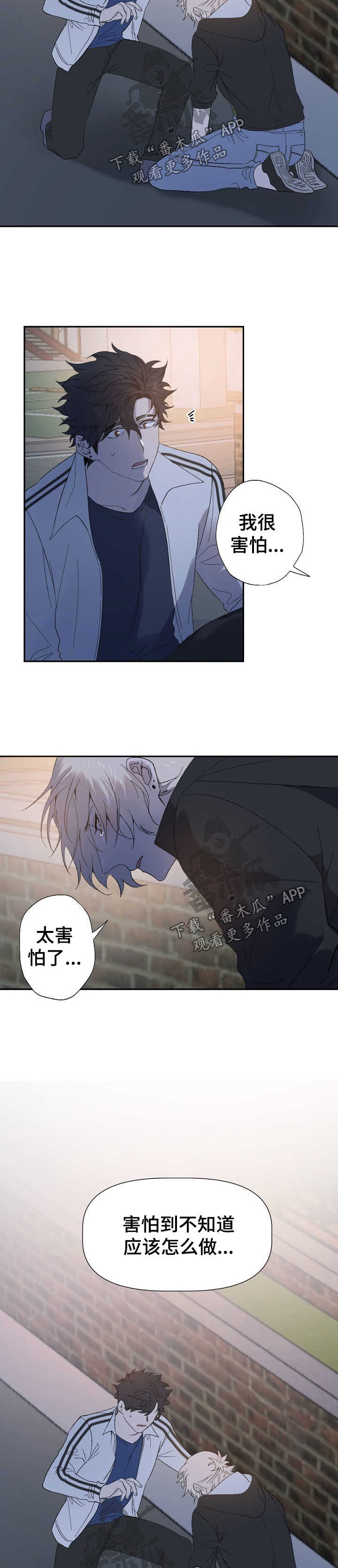 第49章：疲惫2