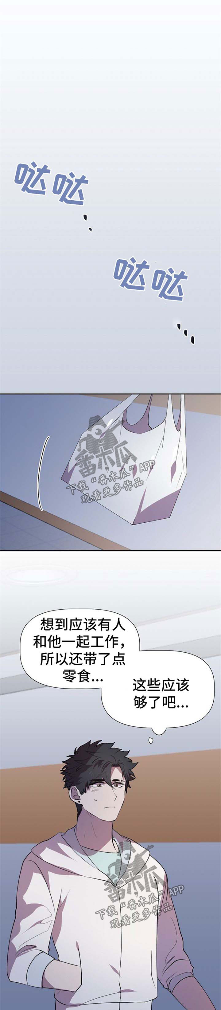 第25章：代替5