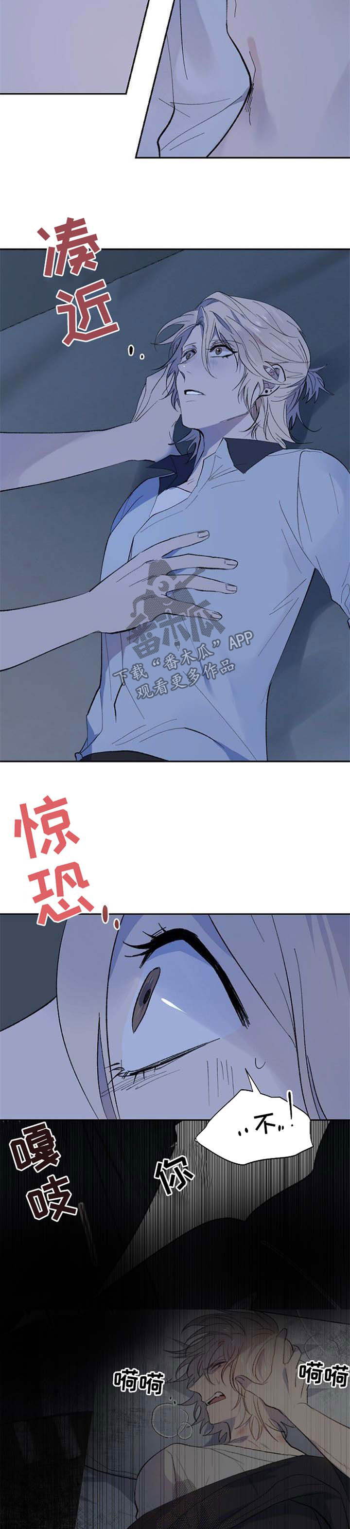 第34章：失望9