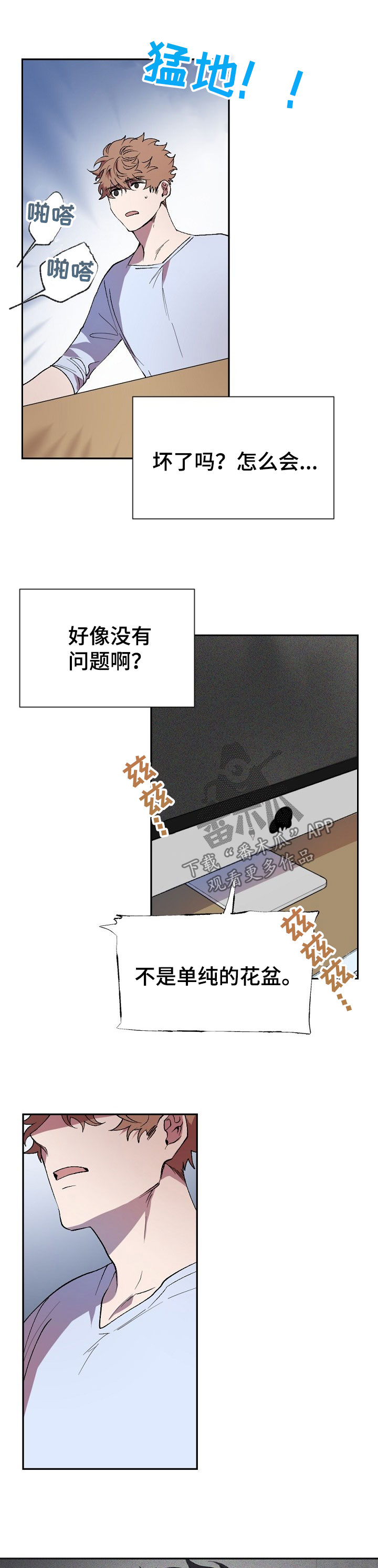 第46章：又不认账2