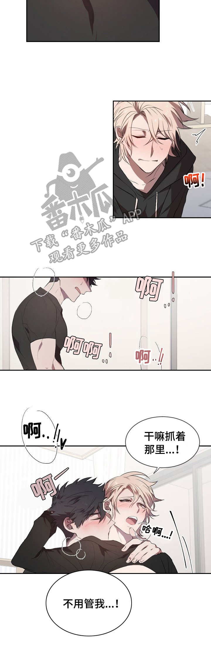 第10章：感想3