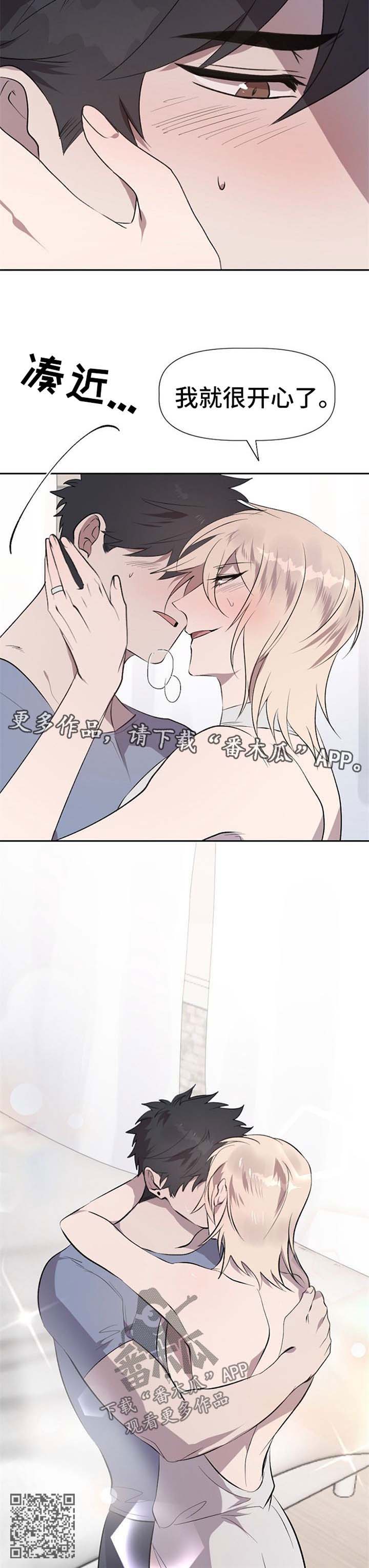 第28章：积极9
