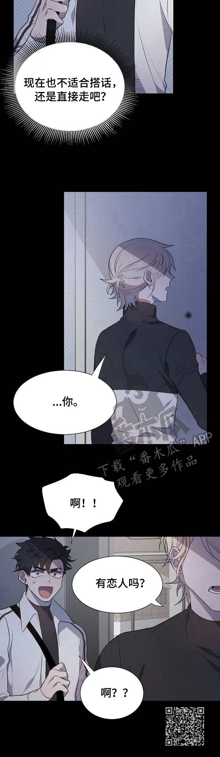 第3章：挡箭牌12
