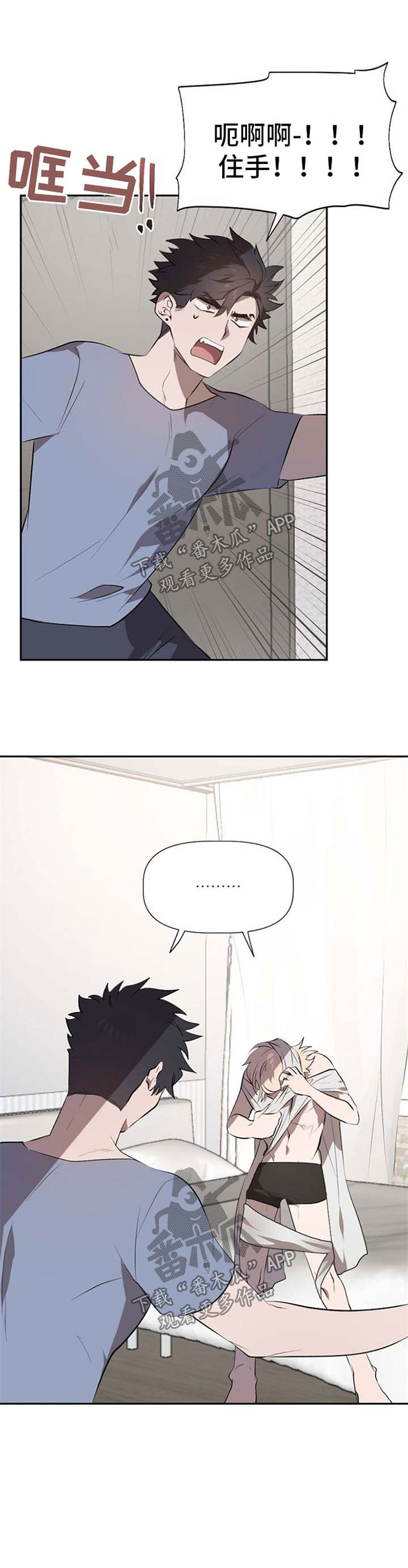 第27章：衣服6