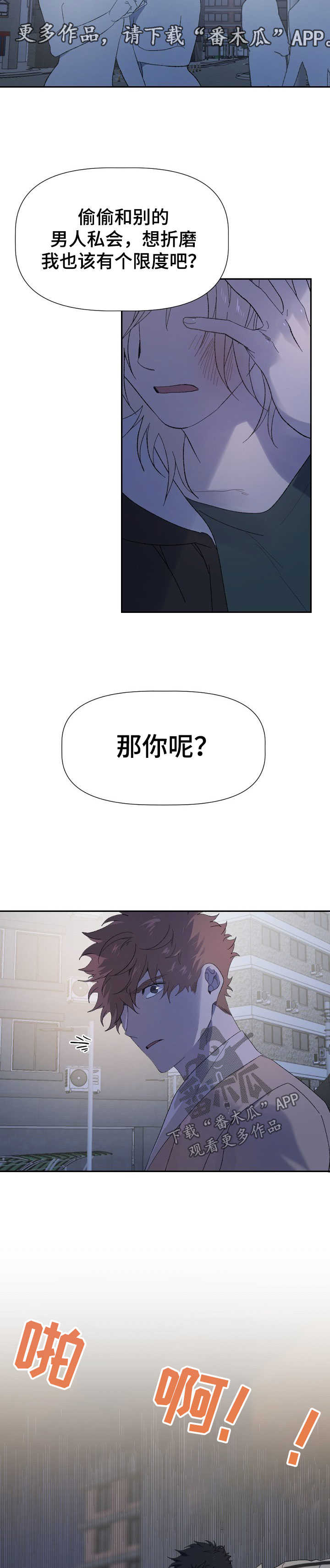 第47章：折磨7