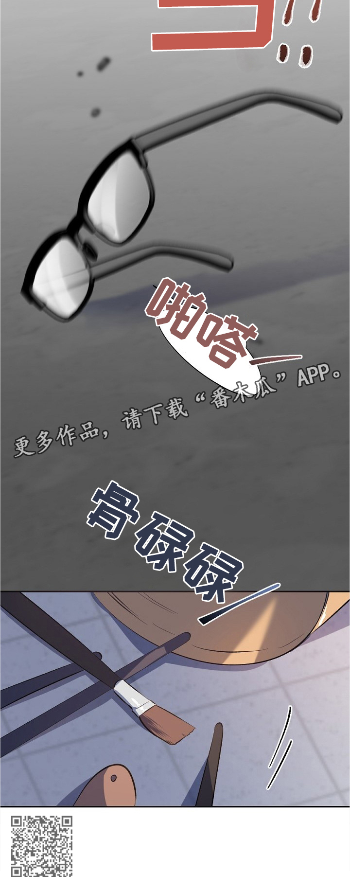第23章：前辈的”气度”9