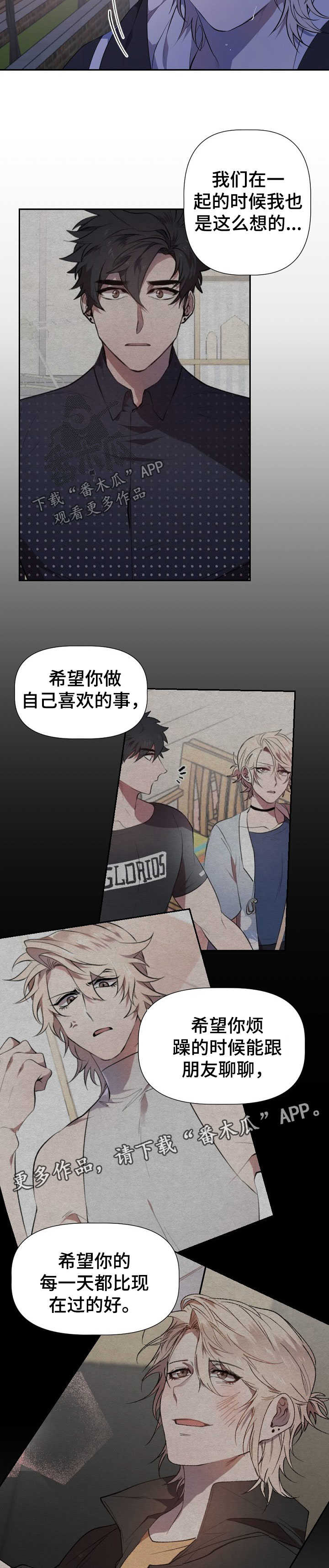 第49章：疲惫7