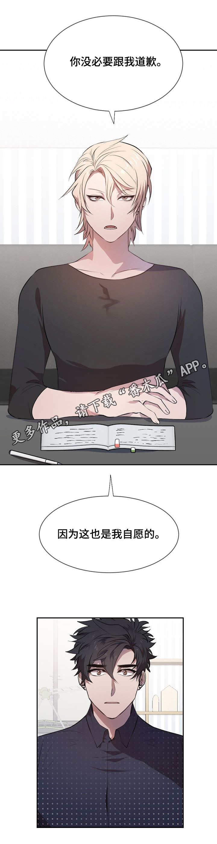 第11章：差别6