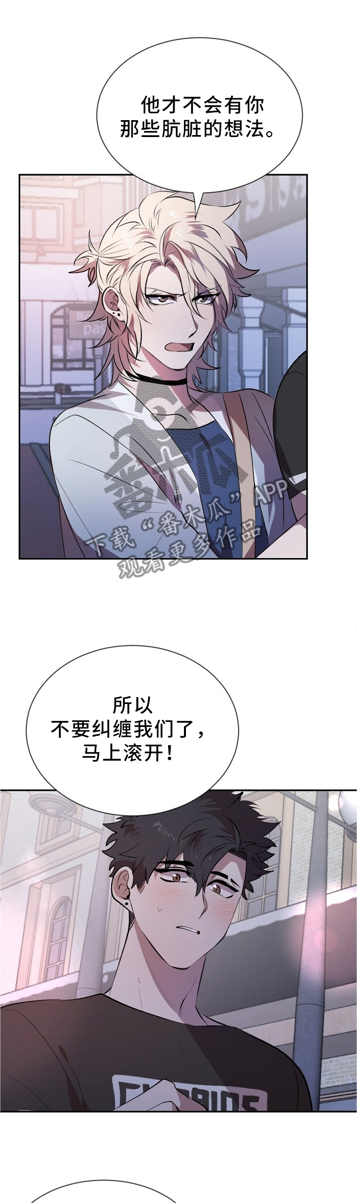 第19章：挑衅6