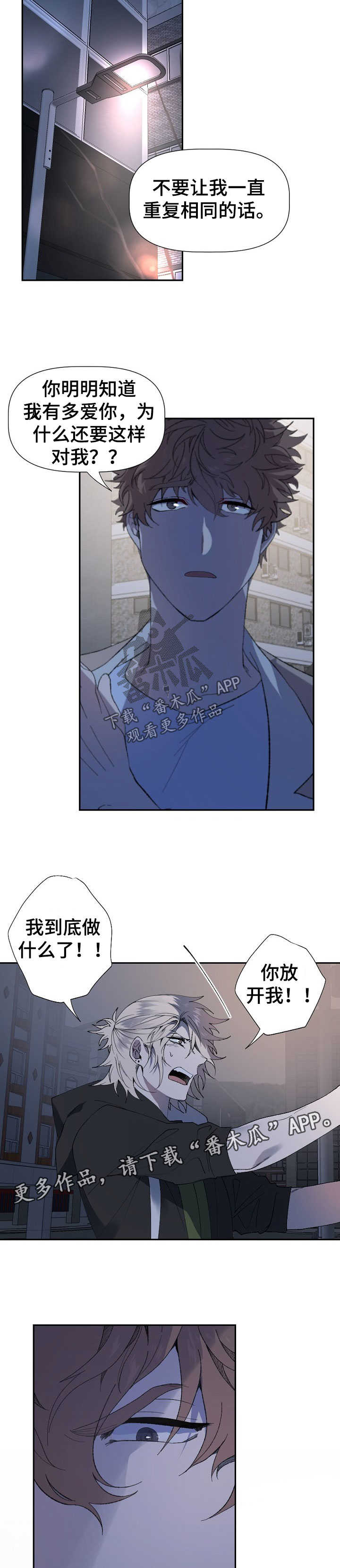 第47章：折磨5
