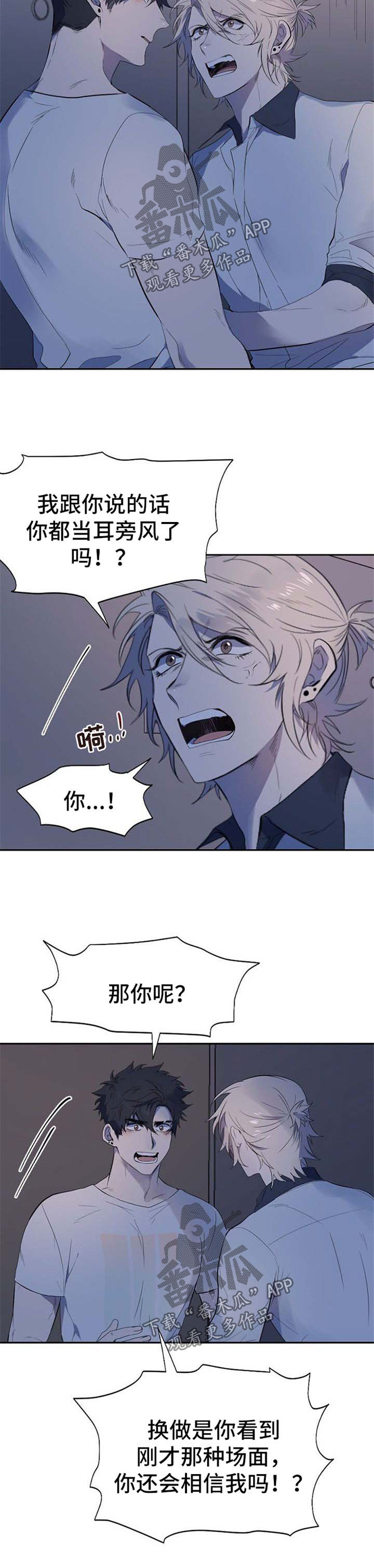 第34章：失望5