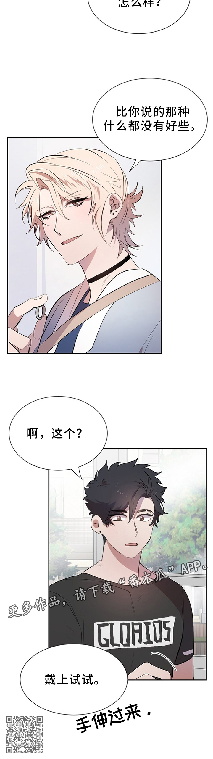 第16章：买戒指7
