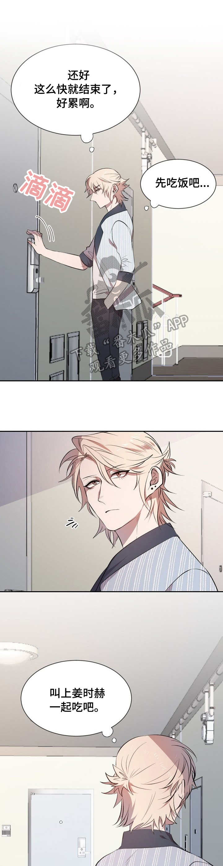 第13章：撞见9