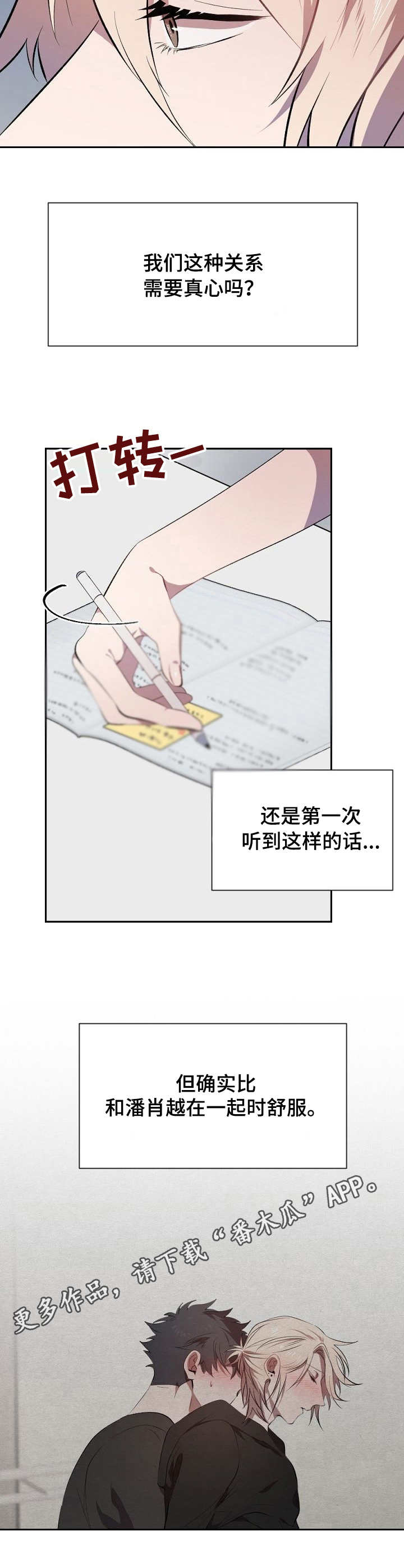 第12章：考试3