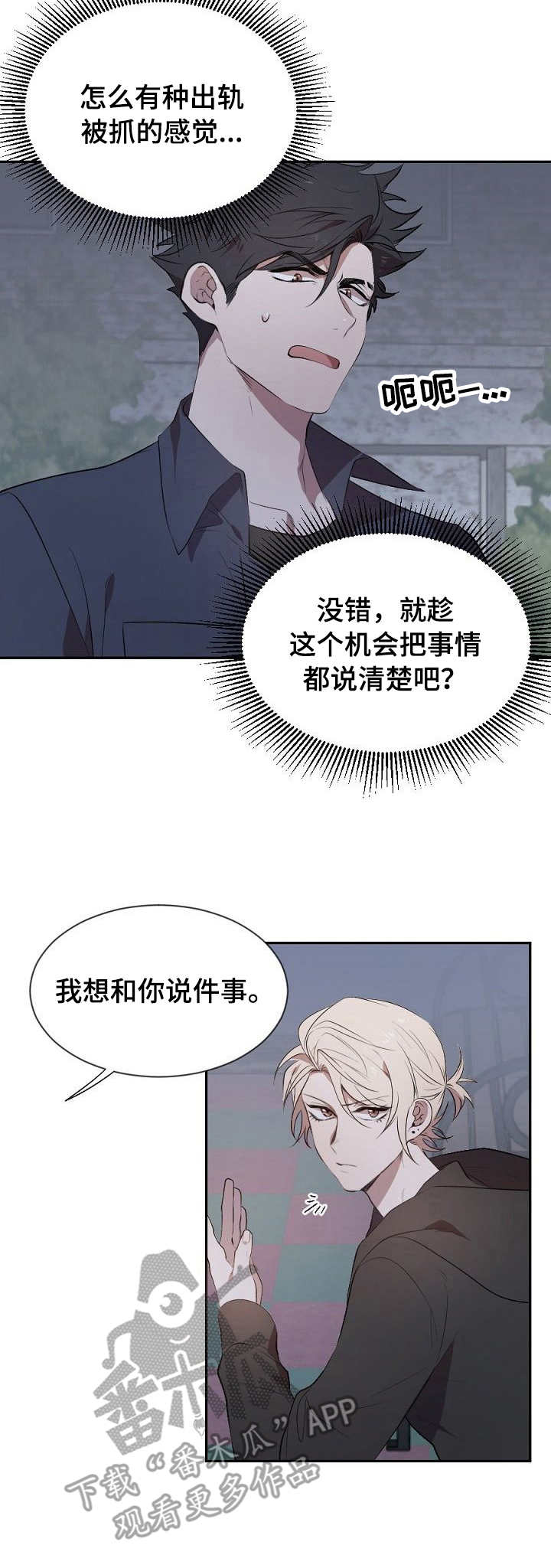 第7章：势力6