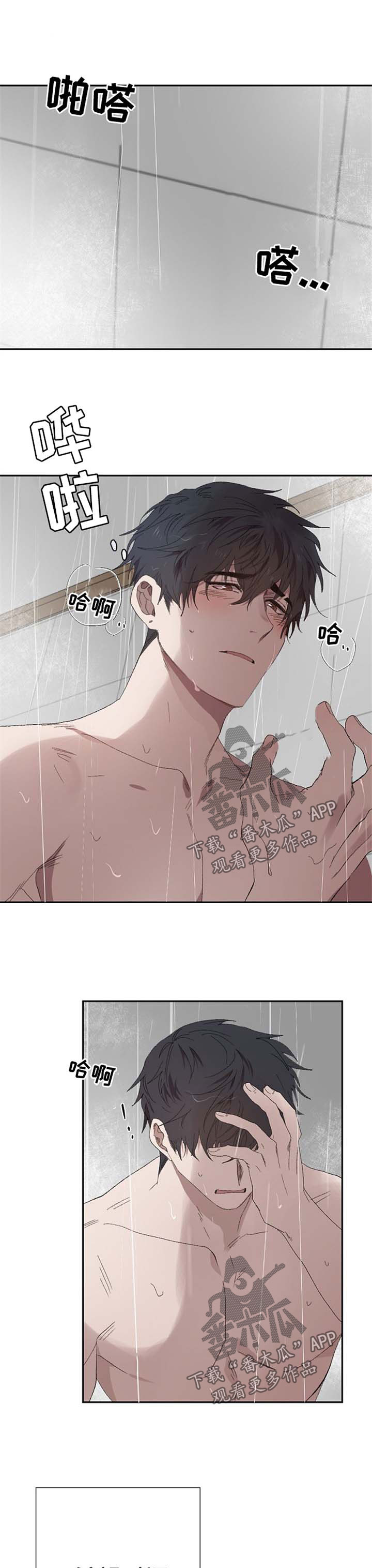 第40章：回到以前的状态7