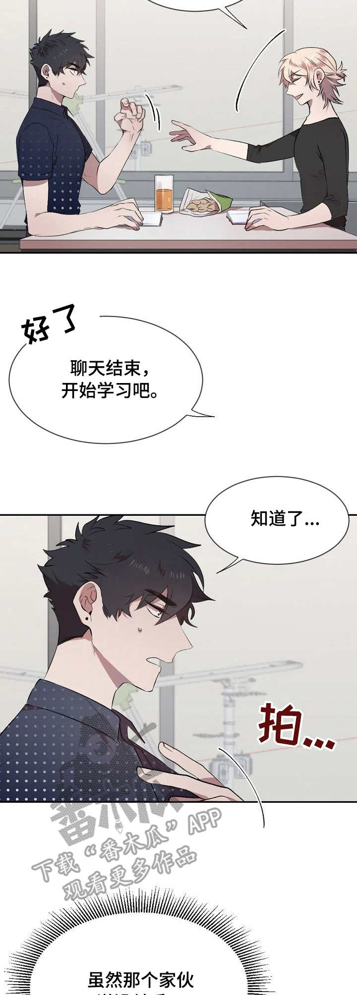第11章：差别10