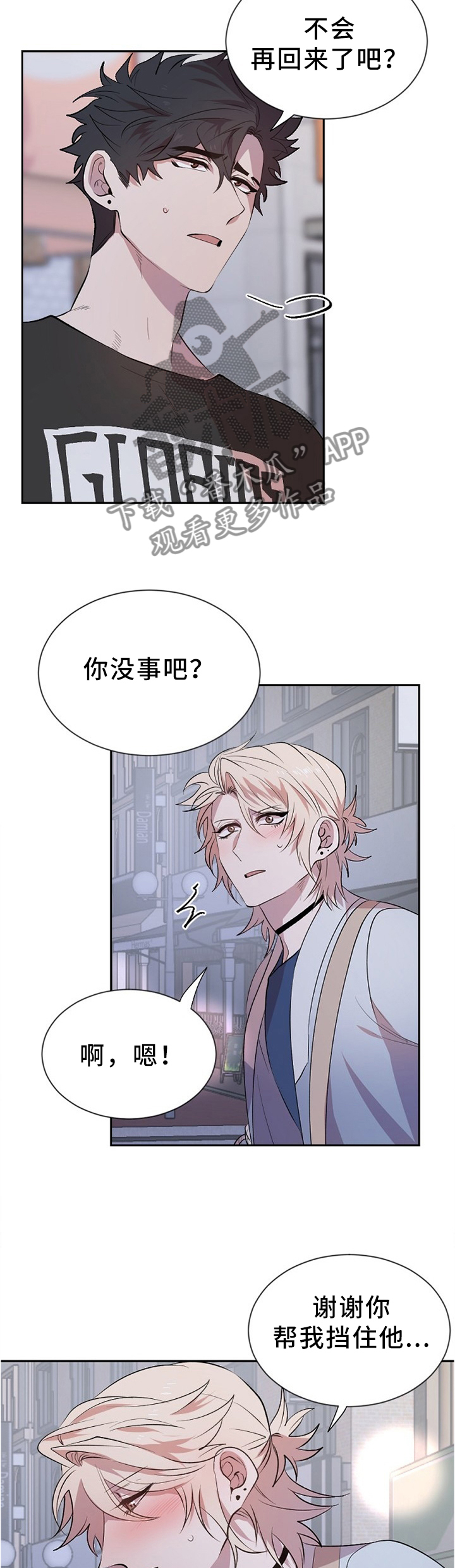 第20章：事实6