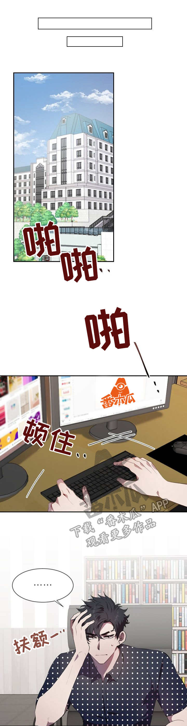 第10章：感想6