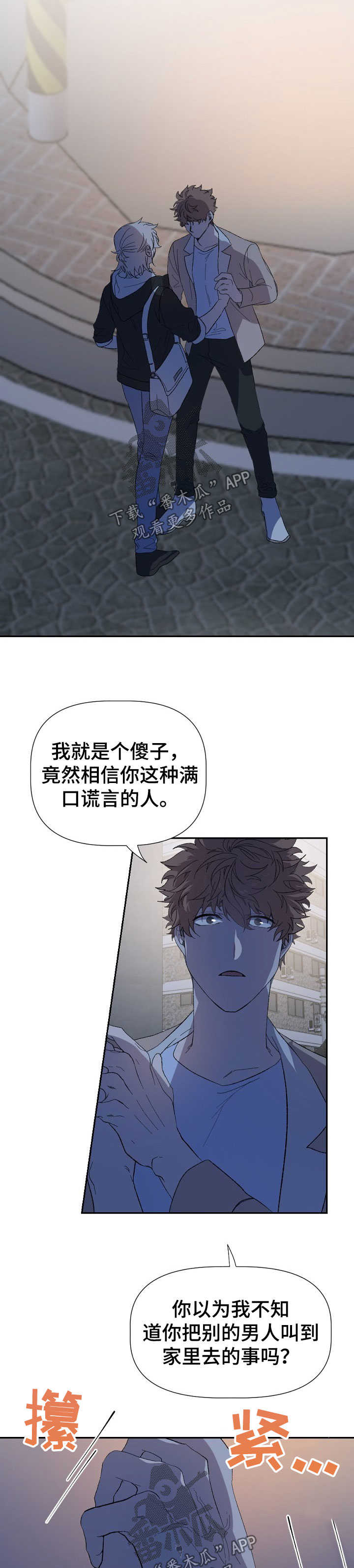 第47章：折磨0