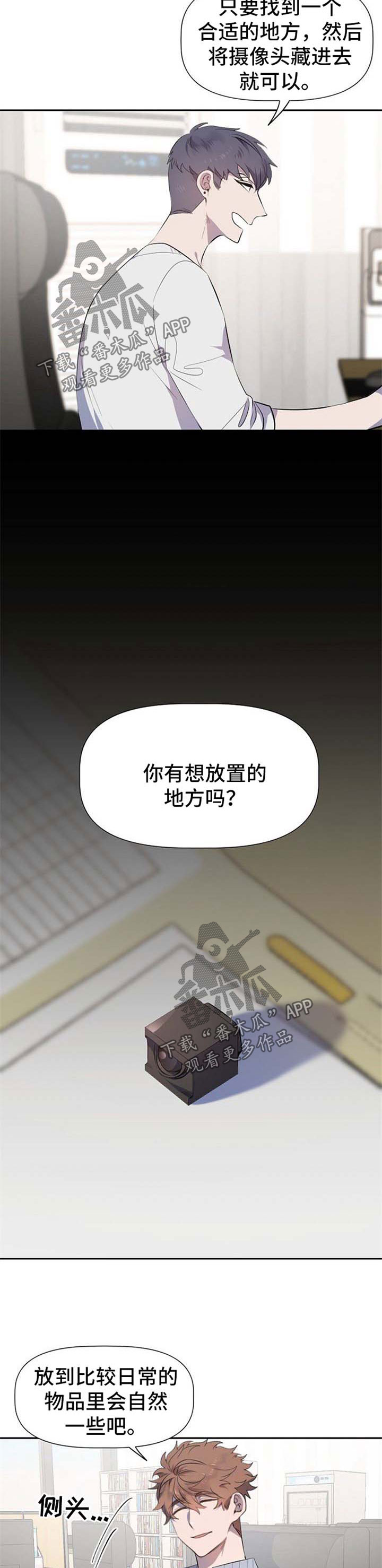 第30章：摄像头6