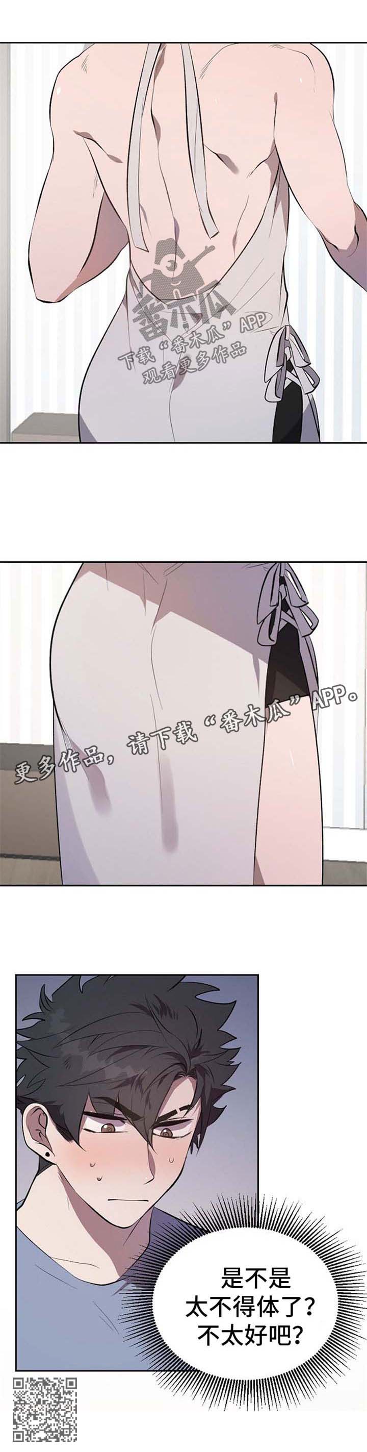 第27章：衣服9