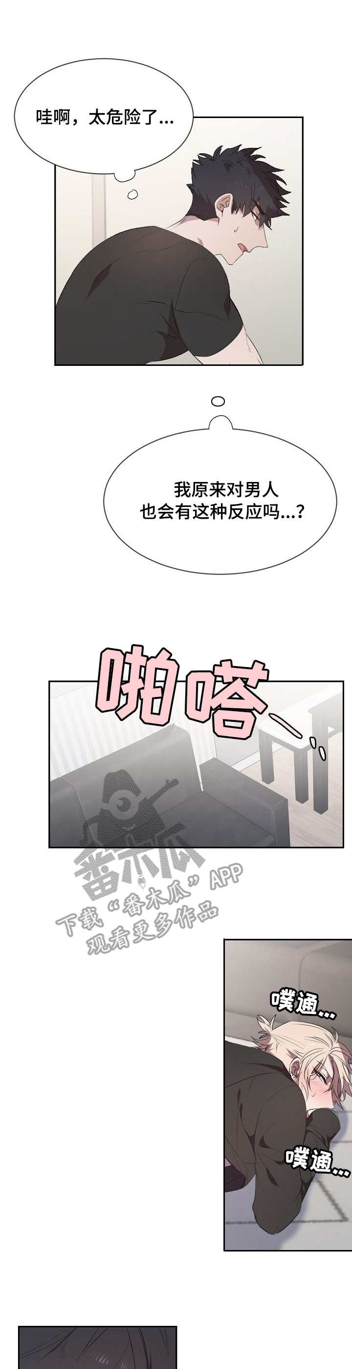第10章：感想0