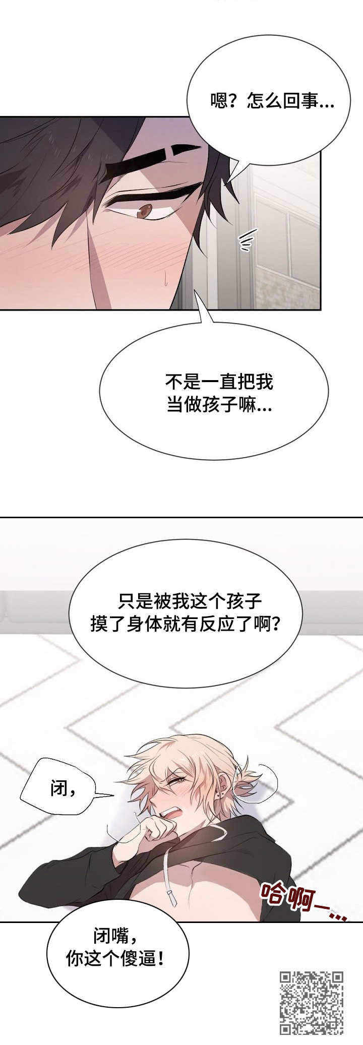 第9章：不用教11