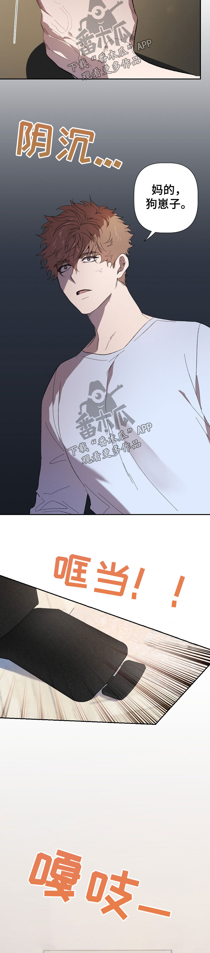 第46章：又不认账4