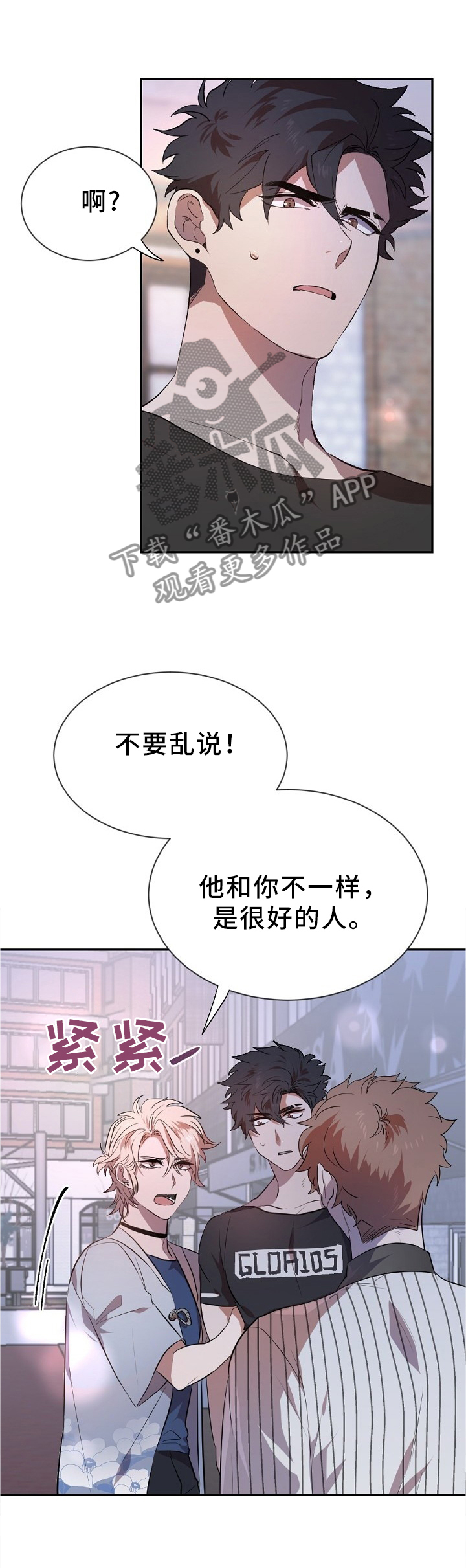 第19章：挑衅5