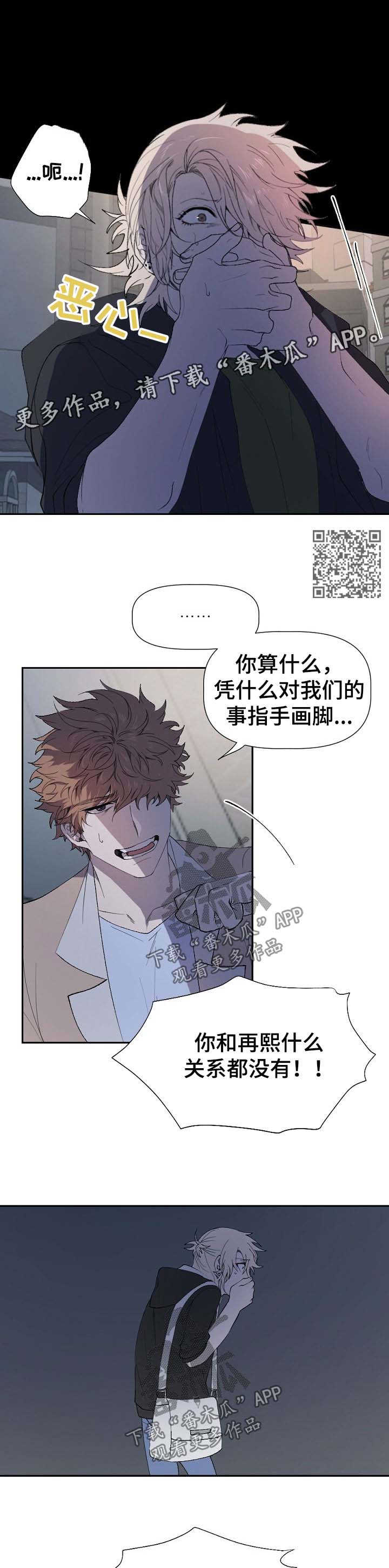 第48章：跟我走吧4