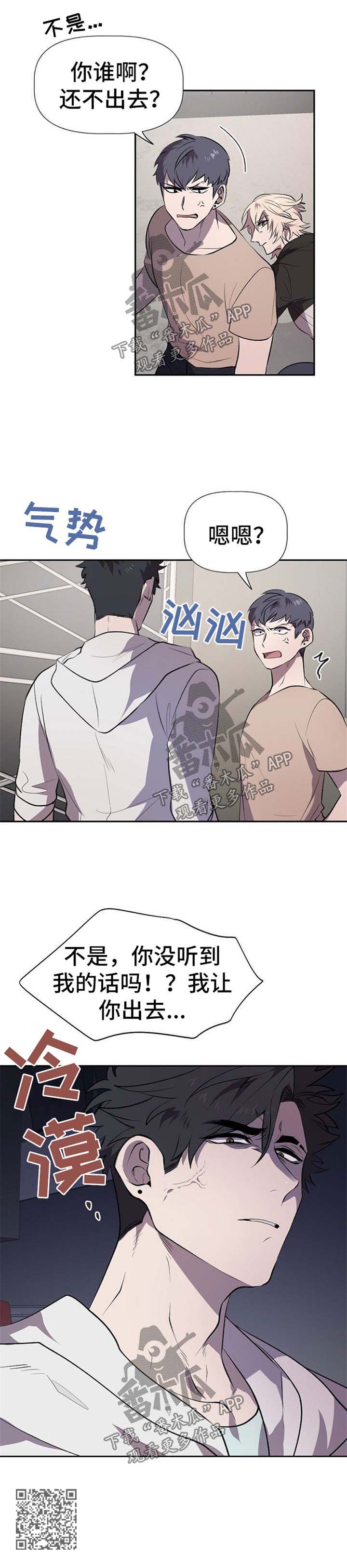 第25章：代替9